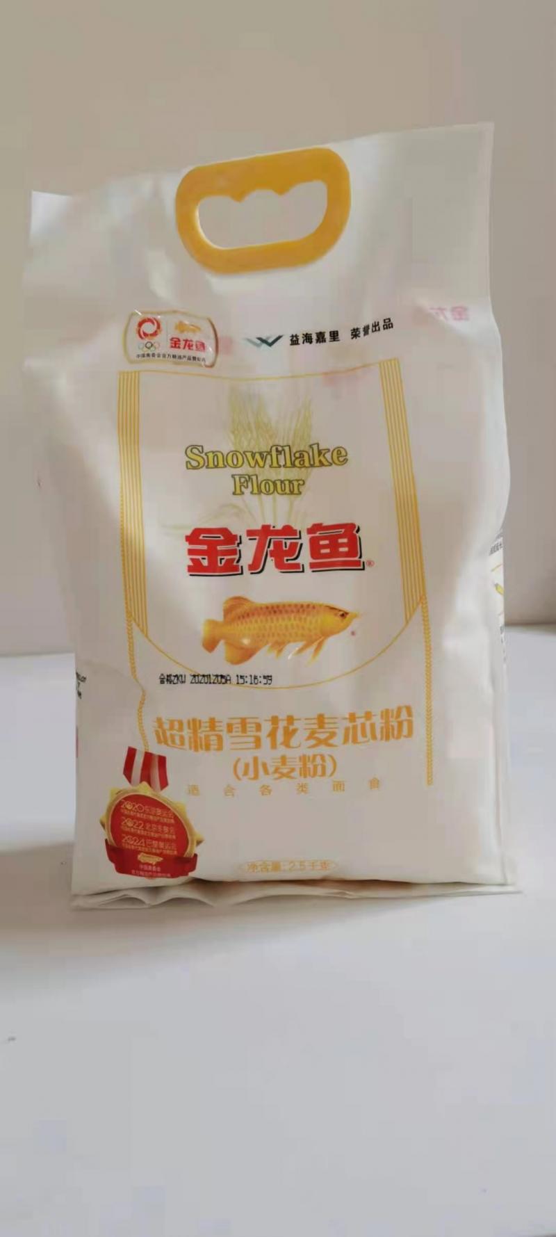金龙鱼麦芯粉5公斤