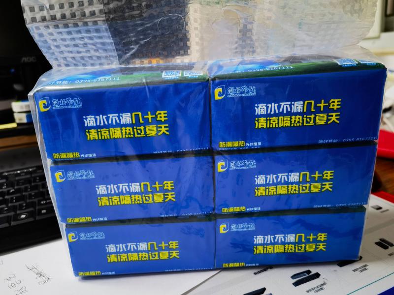 抽纸6连包